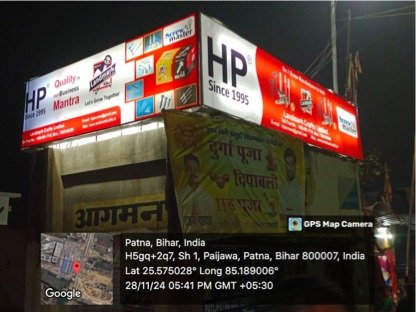 isbt-patliputra