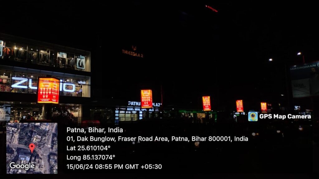 patna-one-plaza-dakbunglow-chaourah