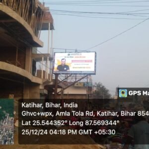 katihar